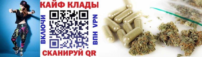 Все наркотики Стерлитамак ГАШ  Канабис  Кокаин  Мефедрон 