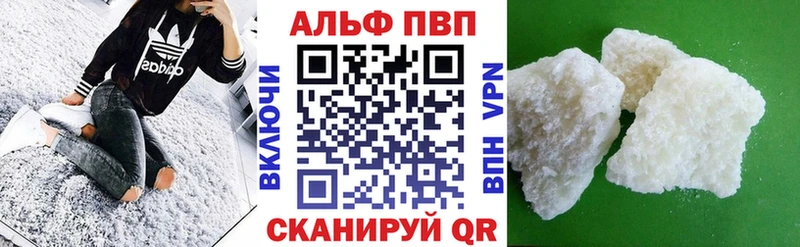 A PVP VHQ  закладка  Стерлитамак 