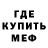 Первитин кристалл Unity kirill1212