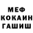 КЕТАМИН VHQ Voula P