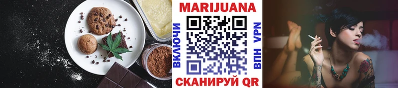 Canna-Cookies конопля  Стерлитамак 