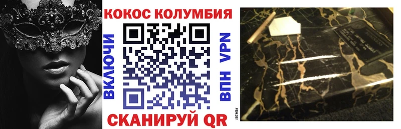 COCAIN Fish Scale  Стерлитамак 
