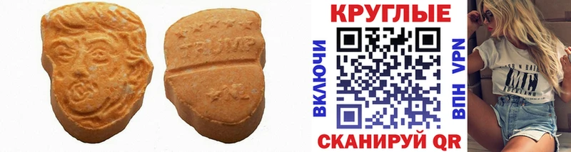 купить  цена  Стерлитамак  Экстази MDMA 
