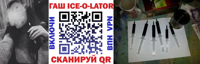 ГАШИШ Premium Стерлитамак