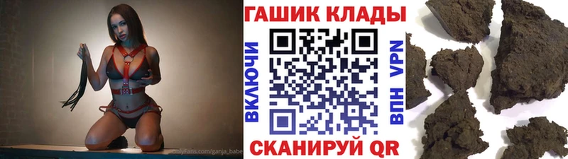 Гашиш Ice-O-Lator  что такое   Стерлитамак 