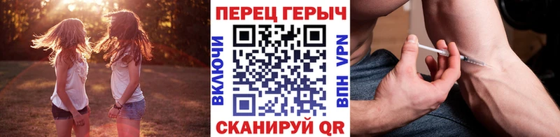 ГЕРОИН Heroin  Стерлитамак 