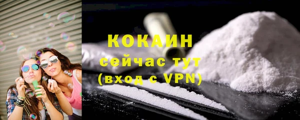 каннабис Богородицк