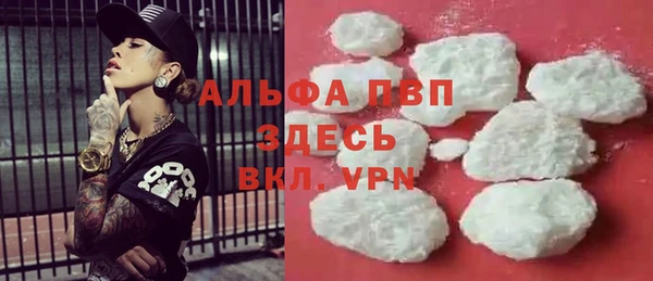 МДМА Богородск