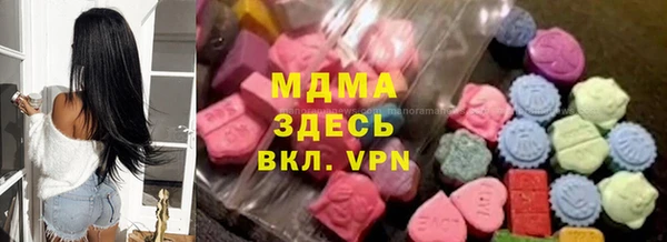 МДМА Богородск