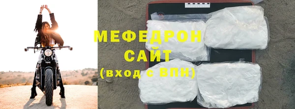 каннабис Богородицк