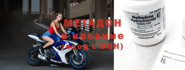 мефедрон Сосновоборск