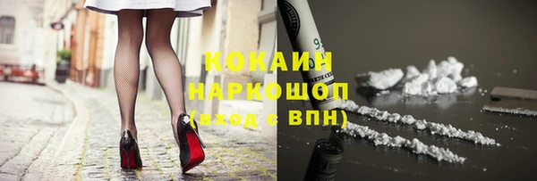 каннабис Богородицк