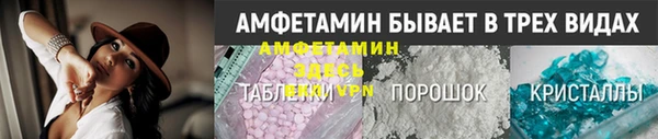 МДМА Богородск