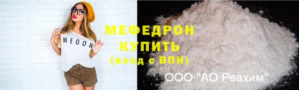 каннабис Богородицк