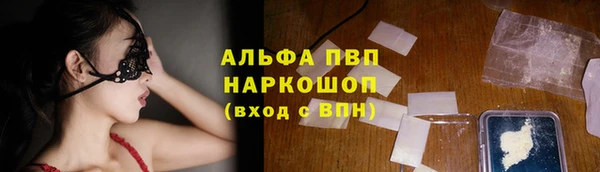 каннабис Богородицк