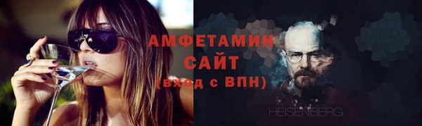 МДМА Богородск
