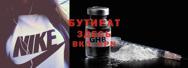 каннабис Богородицк