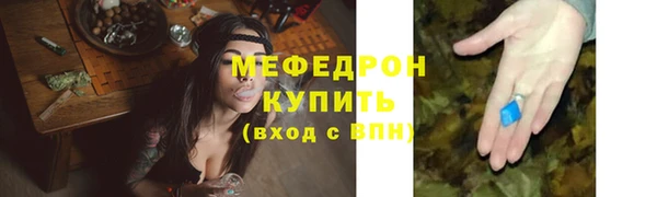 МДМА Богородск