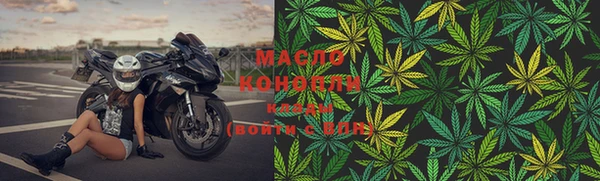 каннабис Богородицк