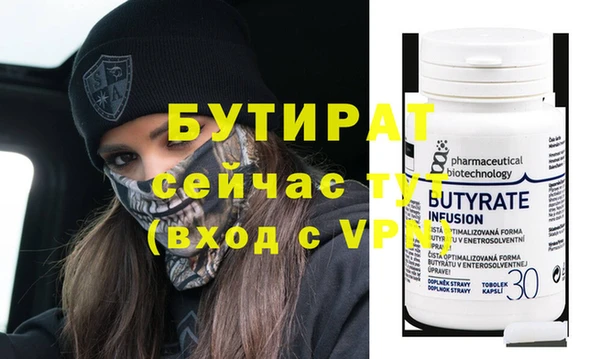 винт Богданович