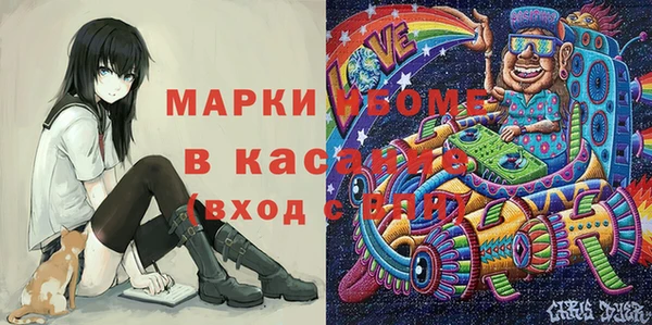 МДМА Богородск