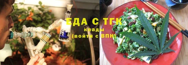 МДМА Богородск