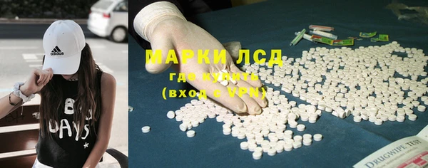 МДМА Богородск