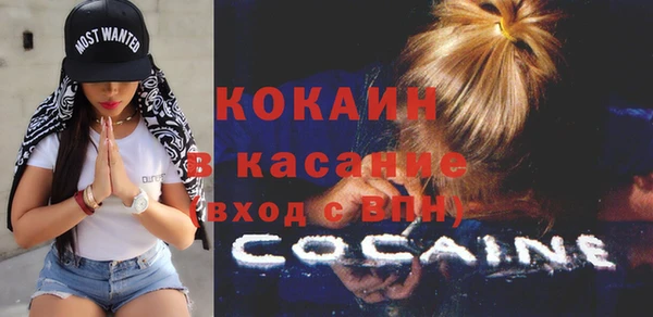 каннабис Богородицк