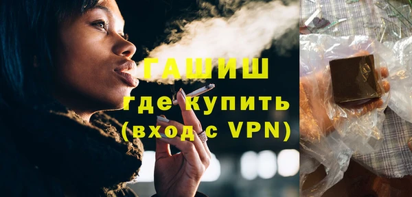 мяу мяу кристалл Сосновый Бор