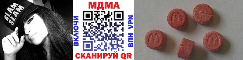 купить  сайты  Стерлитамак  МДМА кристаллы 