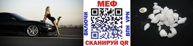 Меф 4 MMC  купить   Стерлитамак 