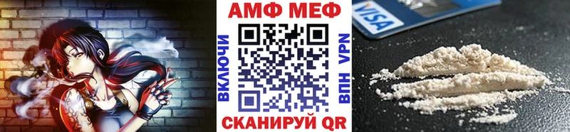 Метамфетамин кристалл  Стерлитамак 