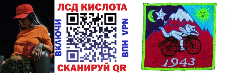 Марки NBOMe 1,5мг  наркошоп  MEGA ссылка  Стерлитамак 