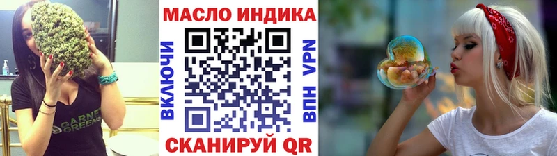 хочу   Стерлитамак  ТГК гашишное масло 
