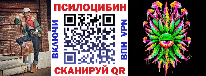 Псилоцибиновые грибы Cubensis  KRAKEN ONION  мориарти клад  Стерлитамак 